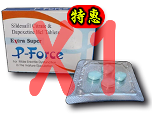 P-Force必利吉 4粒/盒X1 NT$1200